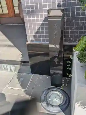 竜昌寺(東京都)