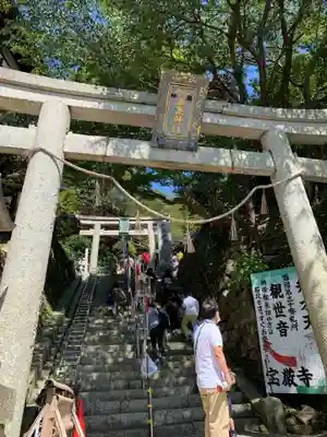 竹生島神社(都久夫須麻神社)の鳥居