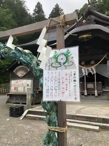 温泉神社〜いわき湯本温泉〜の体験その他