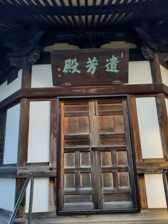 龍泉寺 (福富町)のその他建物