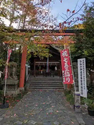 漢國神社(奈良県)