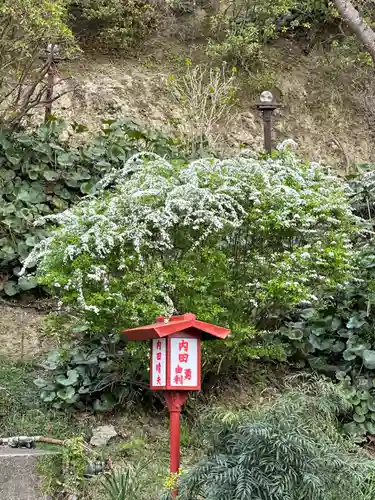 大船観音寺のその他建物