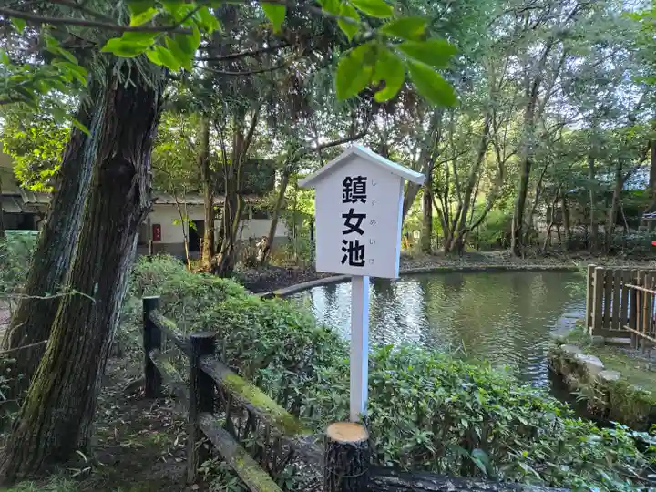 市杵嶋姫神社(奈良県)