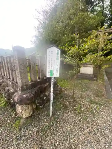 若狭彦神社（上社）(福井県)