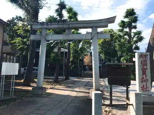 須賀神社(東京都)