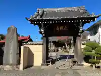 本照寺の山門・神門