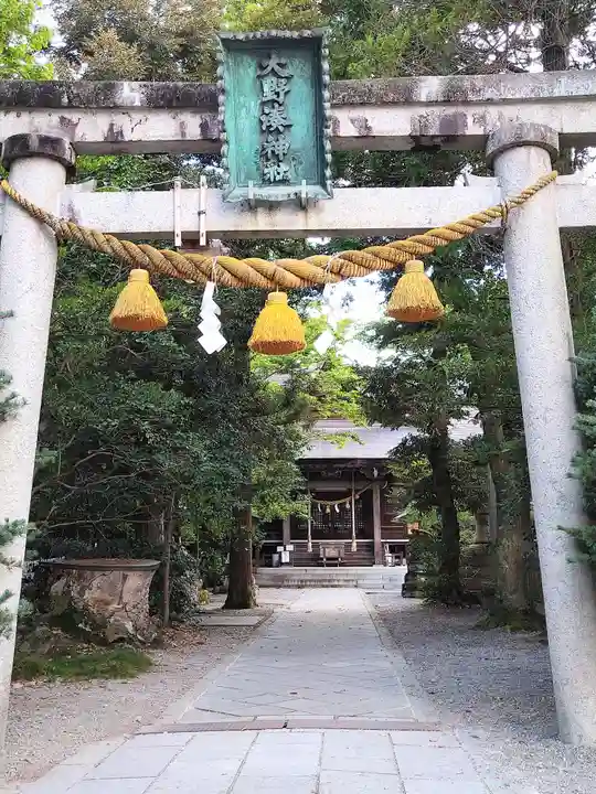 大野湊神社(石川県)