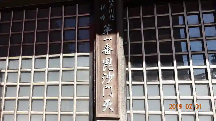 妙善寺のその他建物