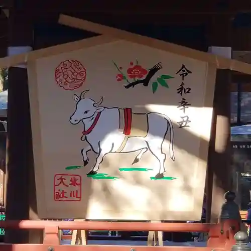 武蔵一宮氷川神社の絵馬