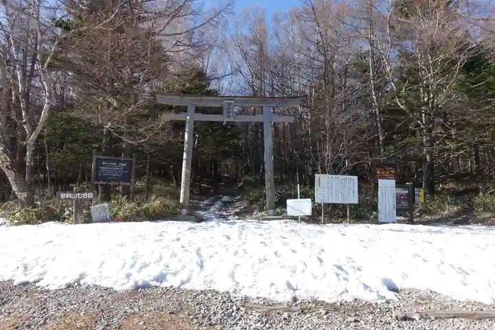 蓼科神社奥社の鳥居