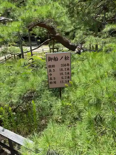 常楽寺(長野県)