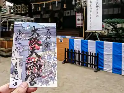 天神祭限定御朱印です。