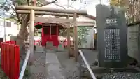 宇都宮稲荷神社(宇都宮辻幕府旧跡)の鳥居