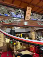 空蔵院の{uncategorized: "未分類", other: "その他", undefined: "問題あり", building: "その他建物", grave: "お墓", sacred_gate: "鳥居", guardian: "狛犬", statue: "像", buddha: "仏像", history: "歴史", nature: "自然", garden: "庭園", animal: "動物", pagoda: "塔", temizu: "手水舎", mountain_gate: "山門・神門", sanctuary: "本殿・本堂", subordinate: "末社・摂社", art: "芸術", scenery: "景色", jizo: "地蔵", ema: "絵馬", goshuin: "御朱印", omikuji: "おみくじ", items: "授与品その他", amulet: "お守り", goshuincho: "御朱印帳", eats: "食事", festival: "お祭り", votive_dance: "神楽", shichigosan: "七五三参", wedding: "結婚式", experience: "体験その他", initially: "初詣", around: "周辺", anti_infection: "感染症対策"}