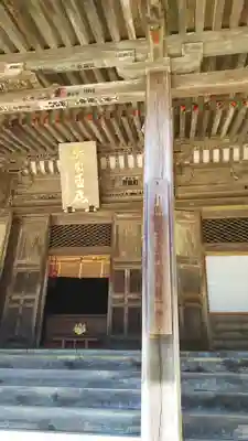 赤井嶽薬師 常福寺の本殿・本堂