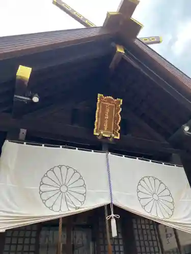 北海道神宮頓宮の本殿・本堂