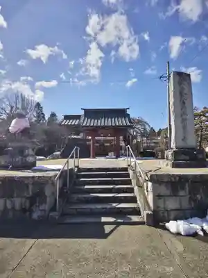 円東寺(福島県)
