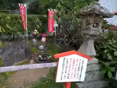 金剛宝寺（紀三井寺）(和歌山県)