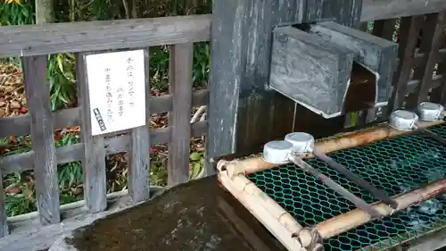 櫻岡大神宮の手水舎