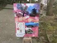 成相寺(京都府)