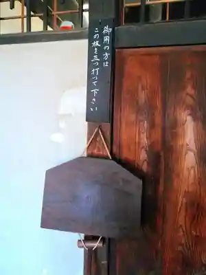 瑞泉寺のその他建物