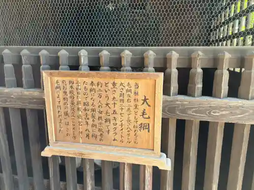 笠間稲荷神社(茨城県)