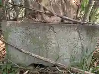 金比羅神社(千葉県)