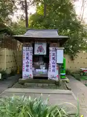 大前神社(栃木県)