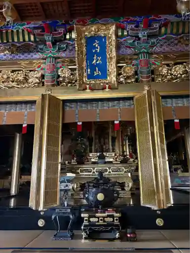 善養寺(三重県)