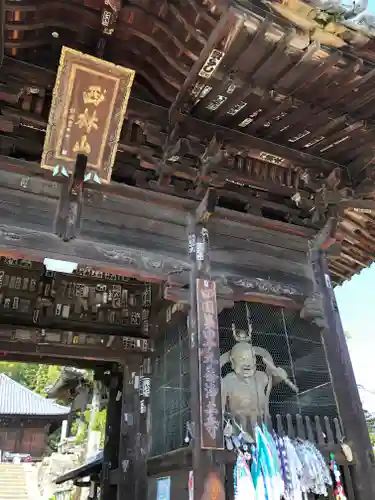 浄土寺の山門