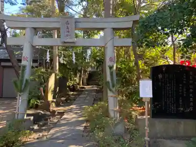 篠崎浅間神社の鳥居