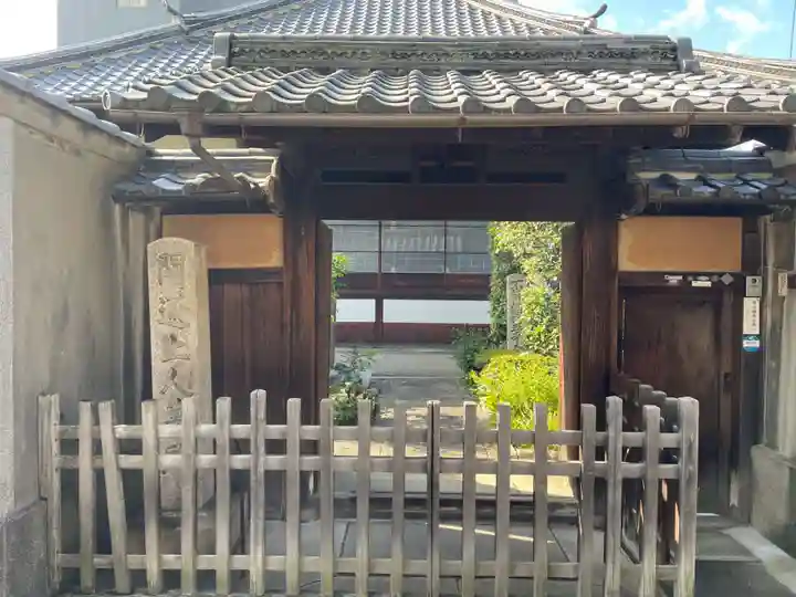 安楽寺(京都府)