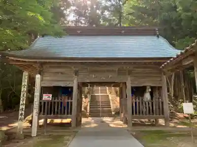 堂山王子神社(福島県)