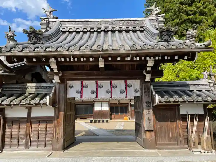 惣正寺の山門・神門