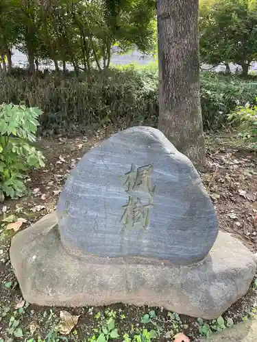 仙波東照宮のその他建物