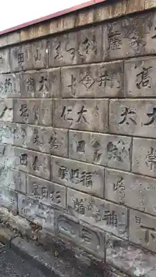 八王子成田山傳法院のその他建物