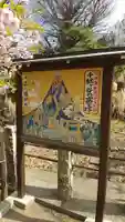 鳩森八幡神社のその他建物