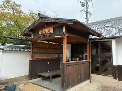 不空院(奈良県)