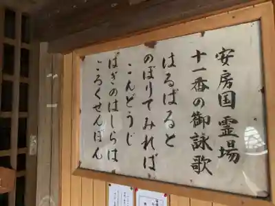 金銅寺のその他建物