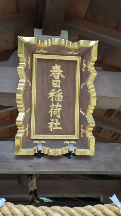 辛國神社(大阪府)