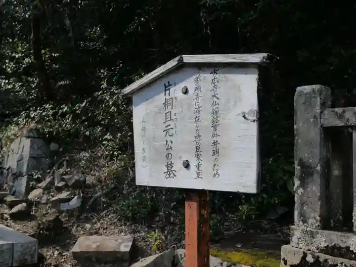 誓願寺のその他建物