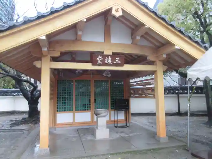 四天王寺庚申堂(大阪府)
