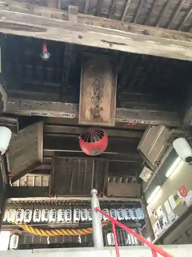 吉備津神社の山門