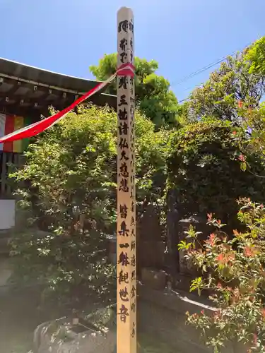 観音蜜寺のその他建物