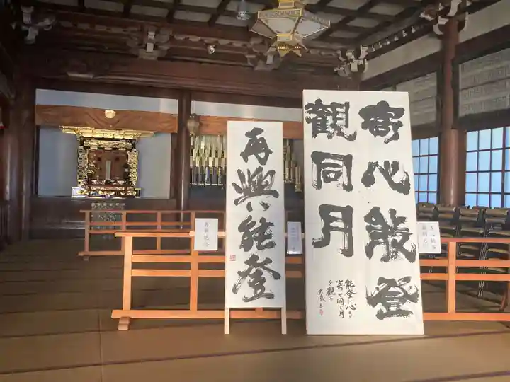 時宗総本山 遊行寺(正式:清浄光寺)(神奈川県)