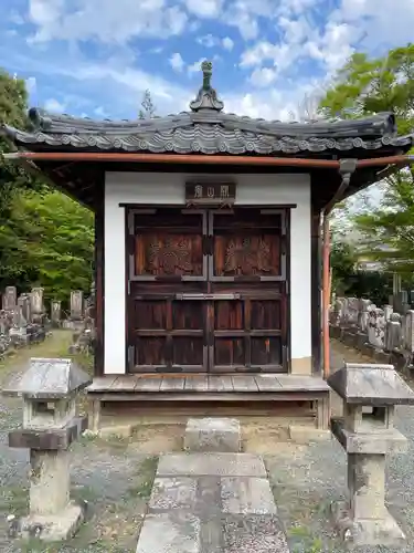 常照寺(京都府)