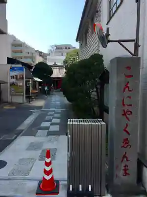 源覚寺のその他建物