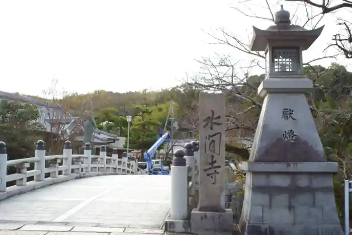 水間寺の建物その他