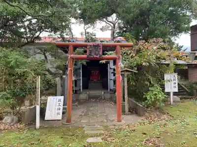 若宮八幡神社(千葉県)