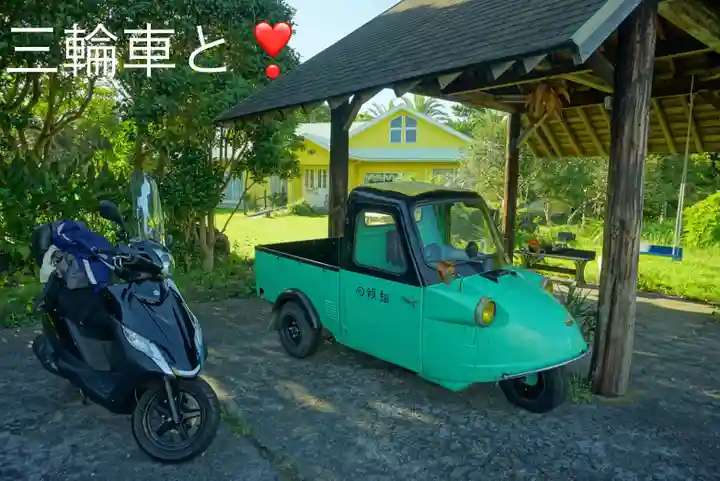 三原神社上社(東京都)